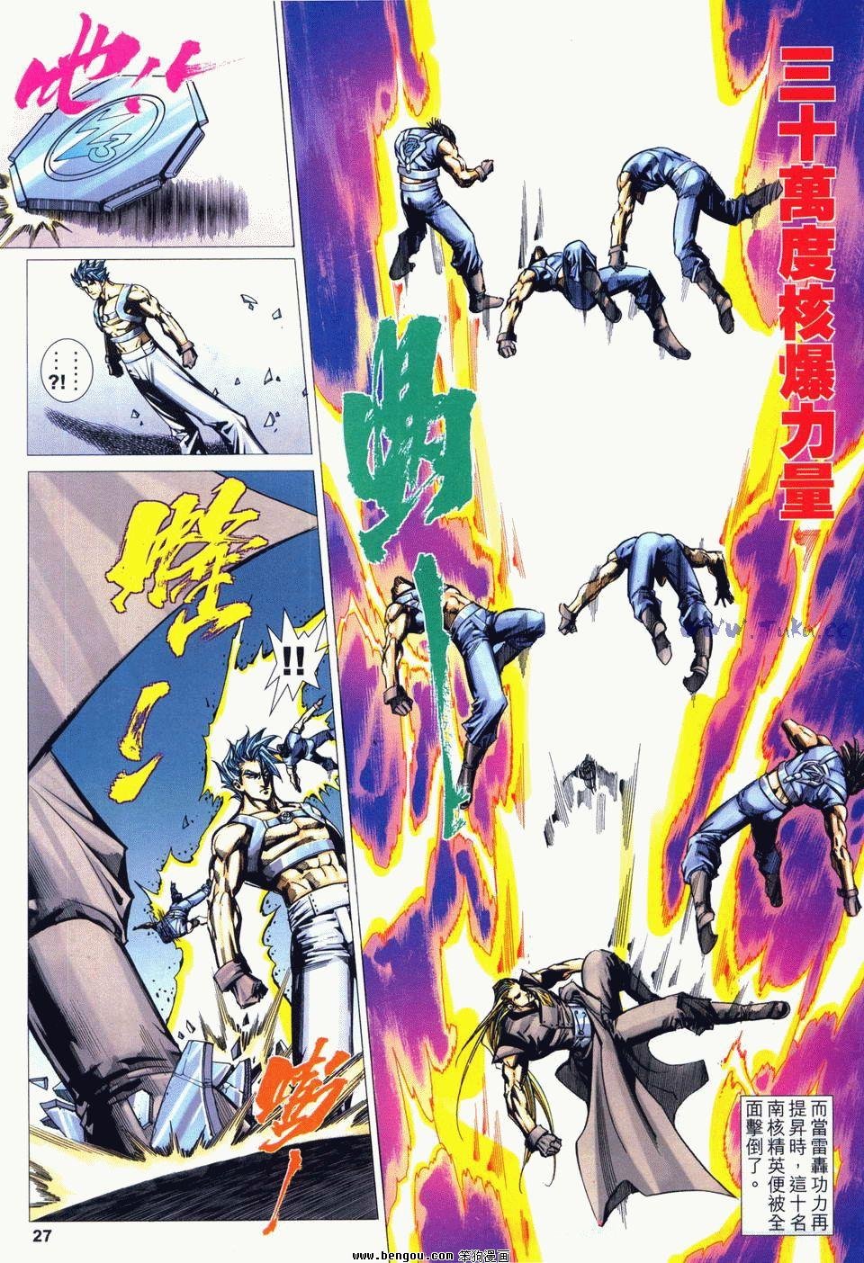 第18卷