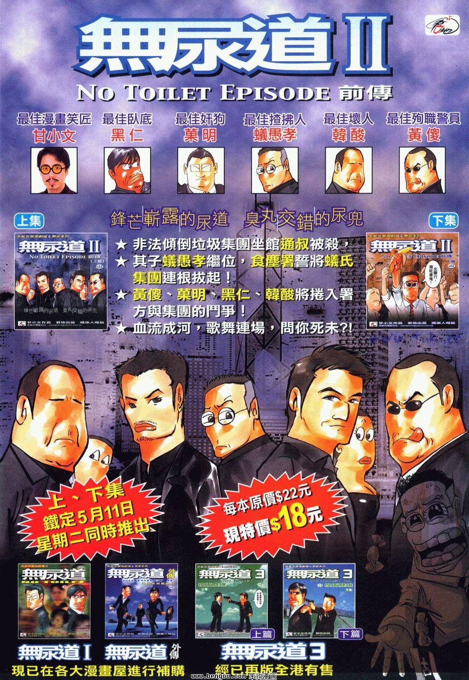 第18卷