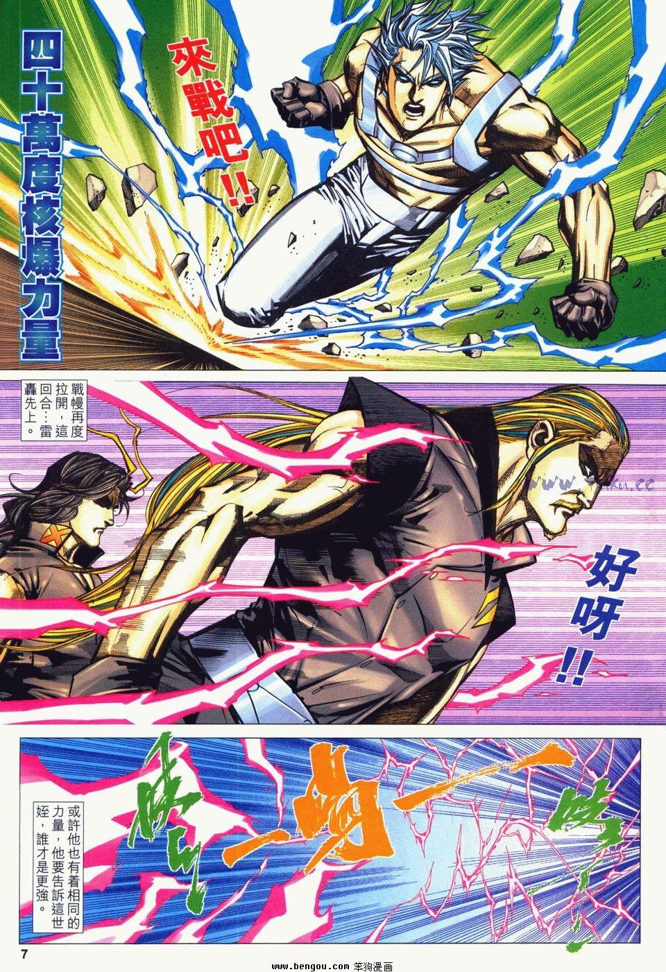第19卷