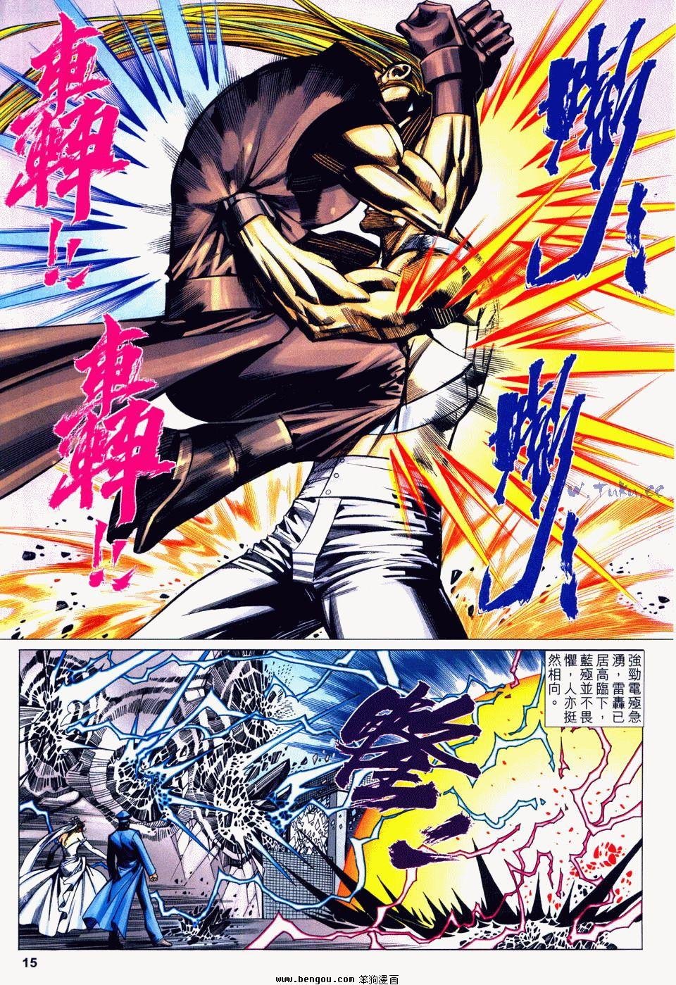 第19卷