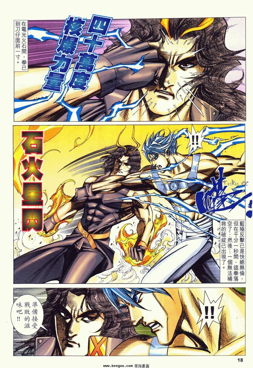 第19卷