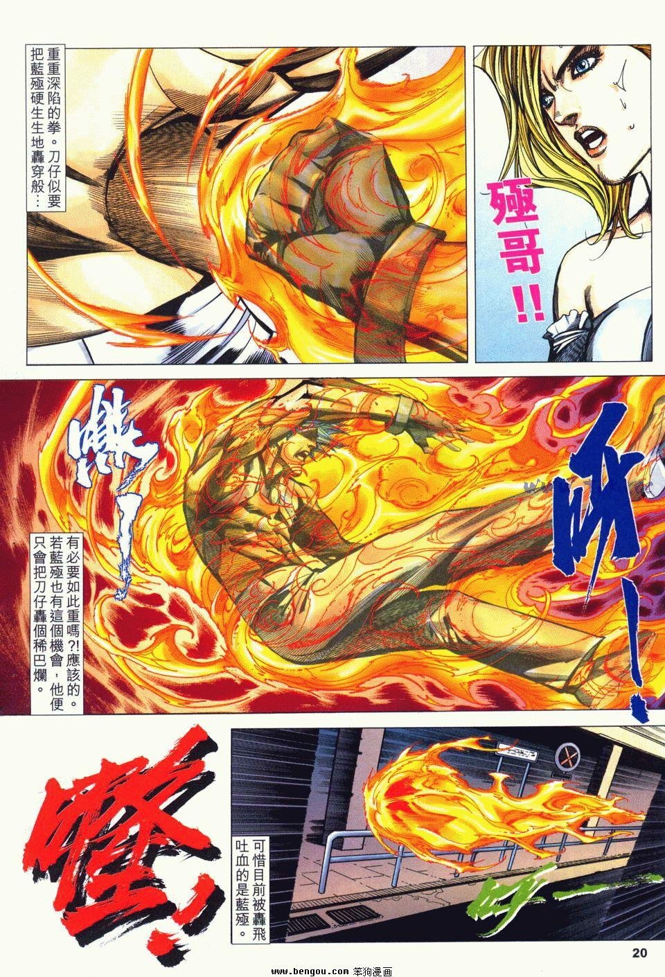 第19卷