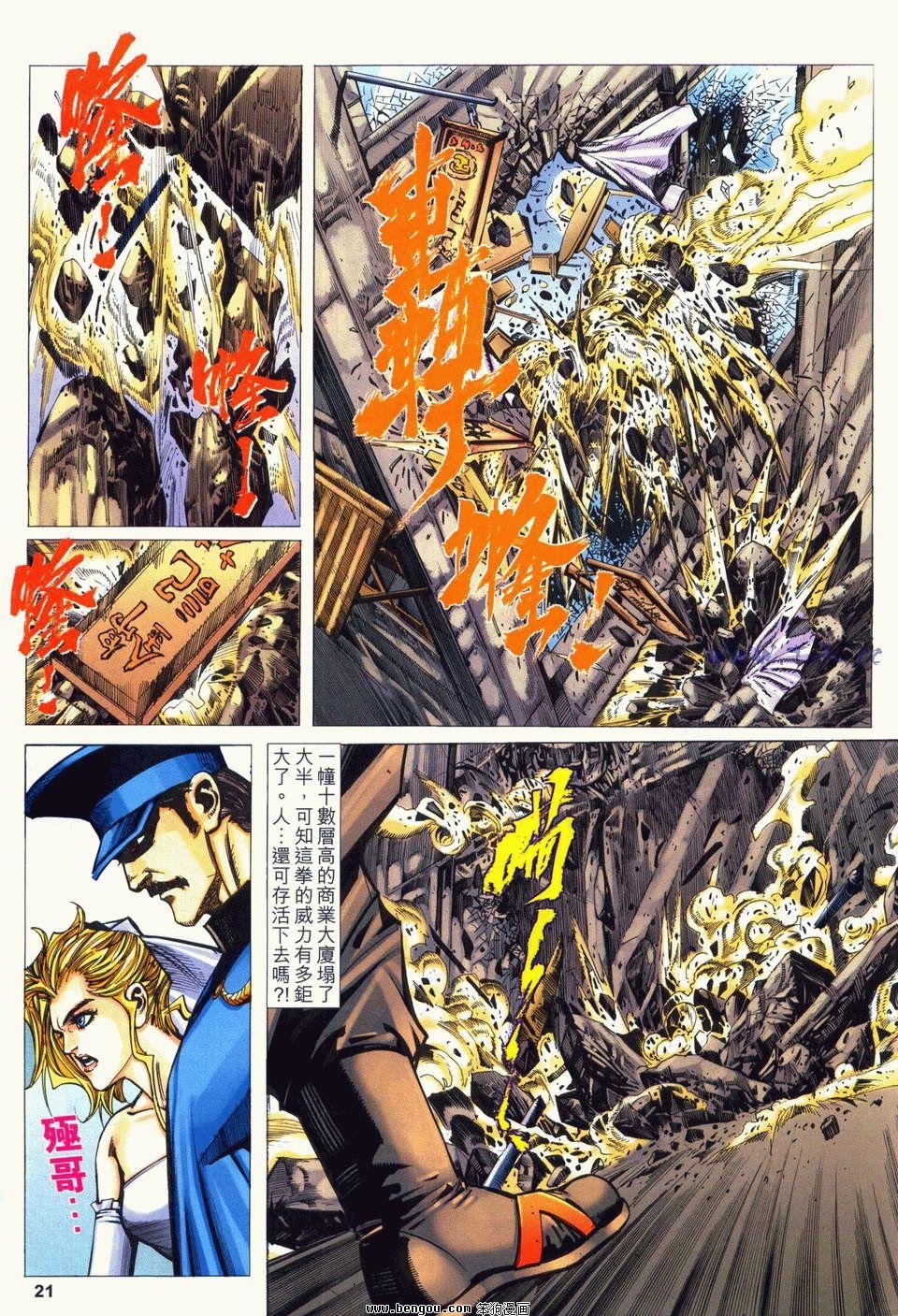 第19卷