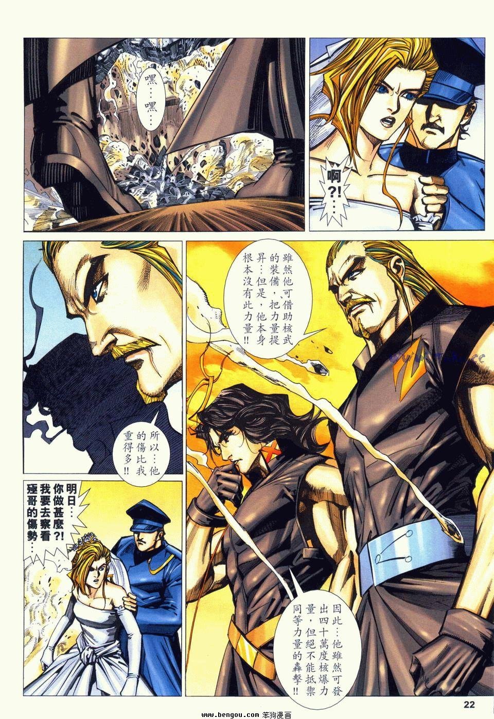 第19卷