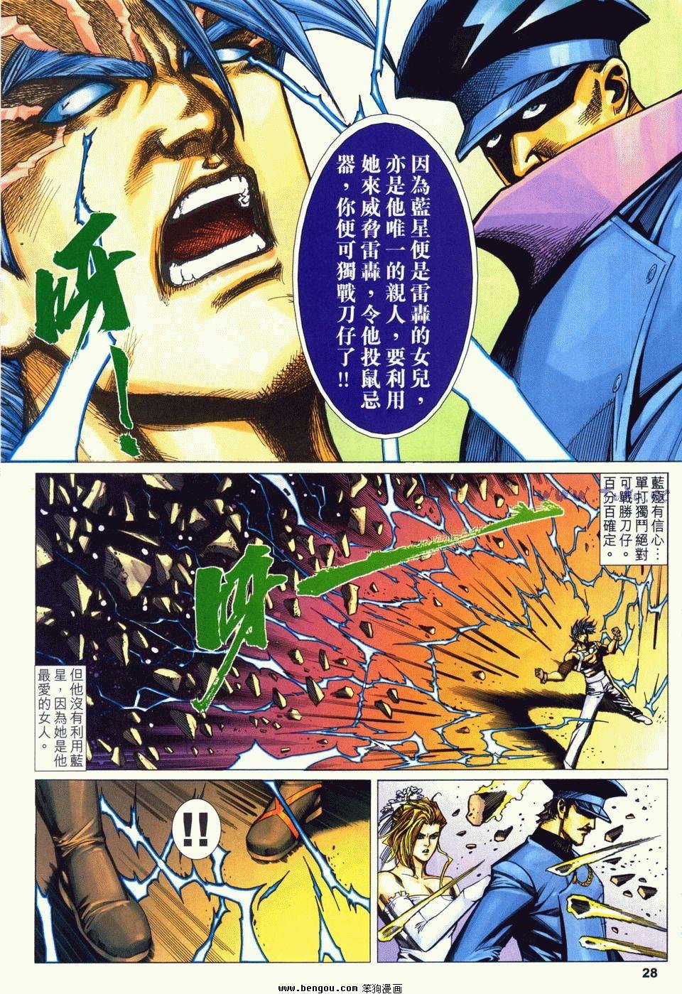 第19卷