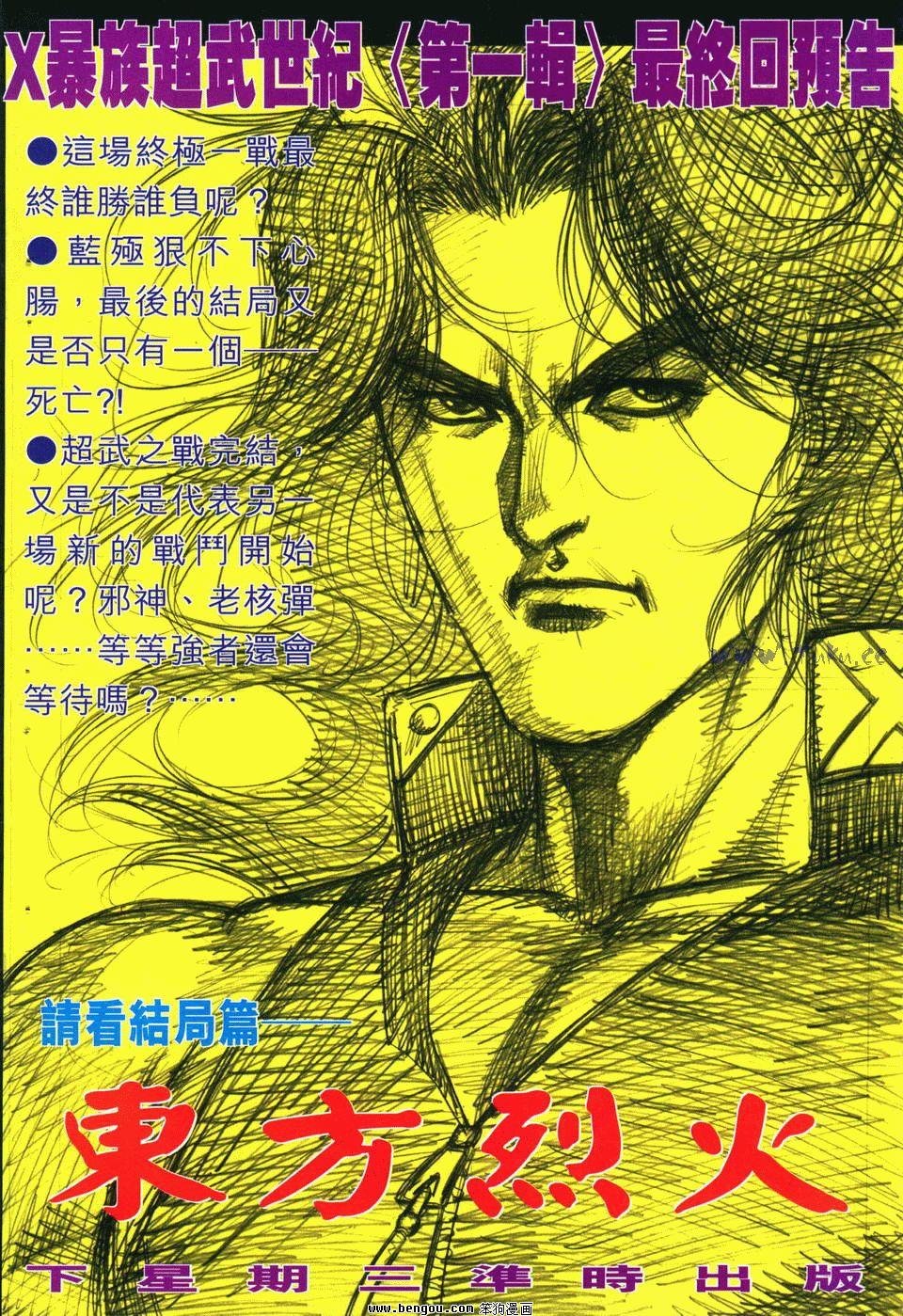 第19卷