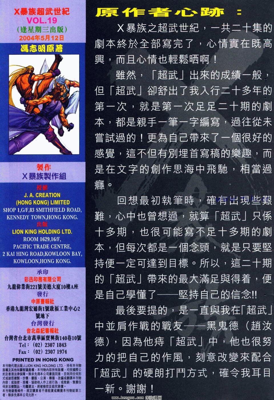 第19卷