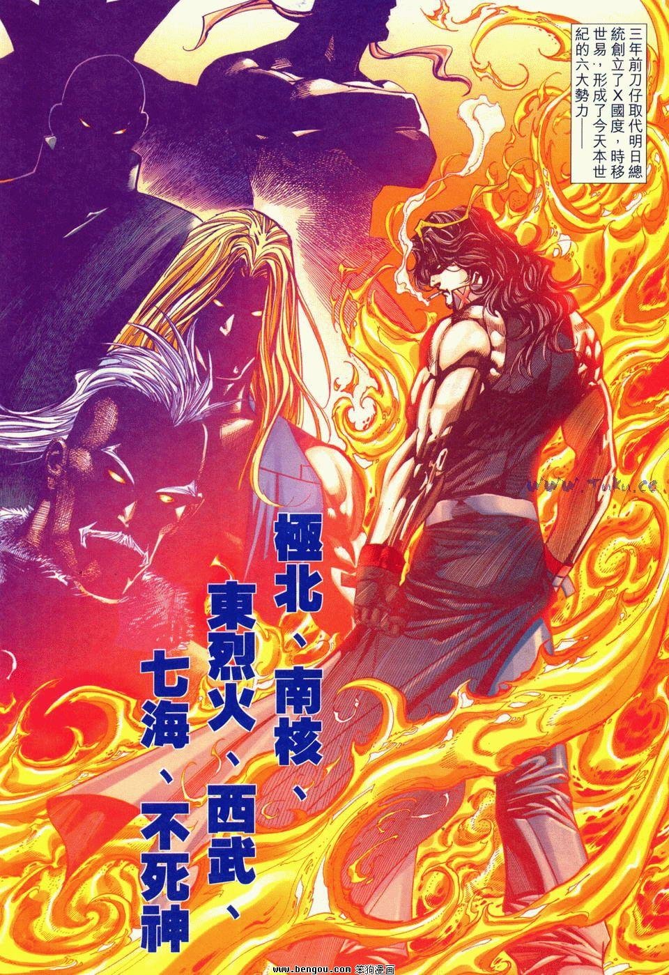 第2卷