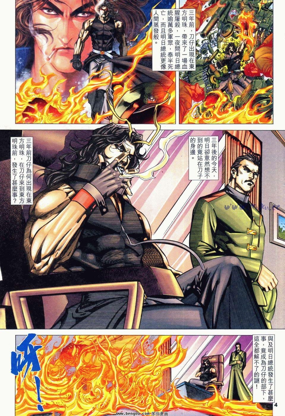 第2卷