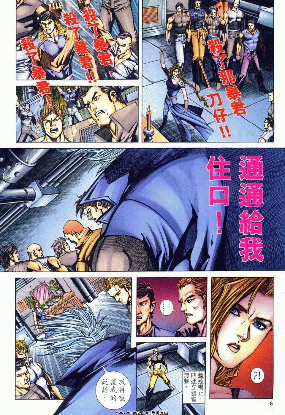 第2卷