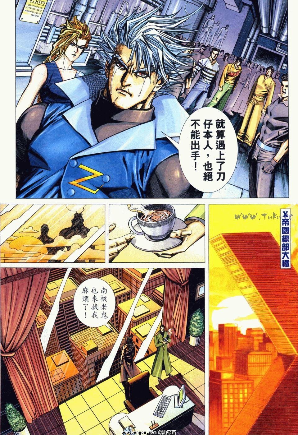 第2卷