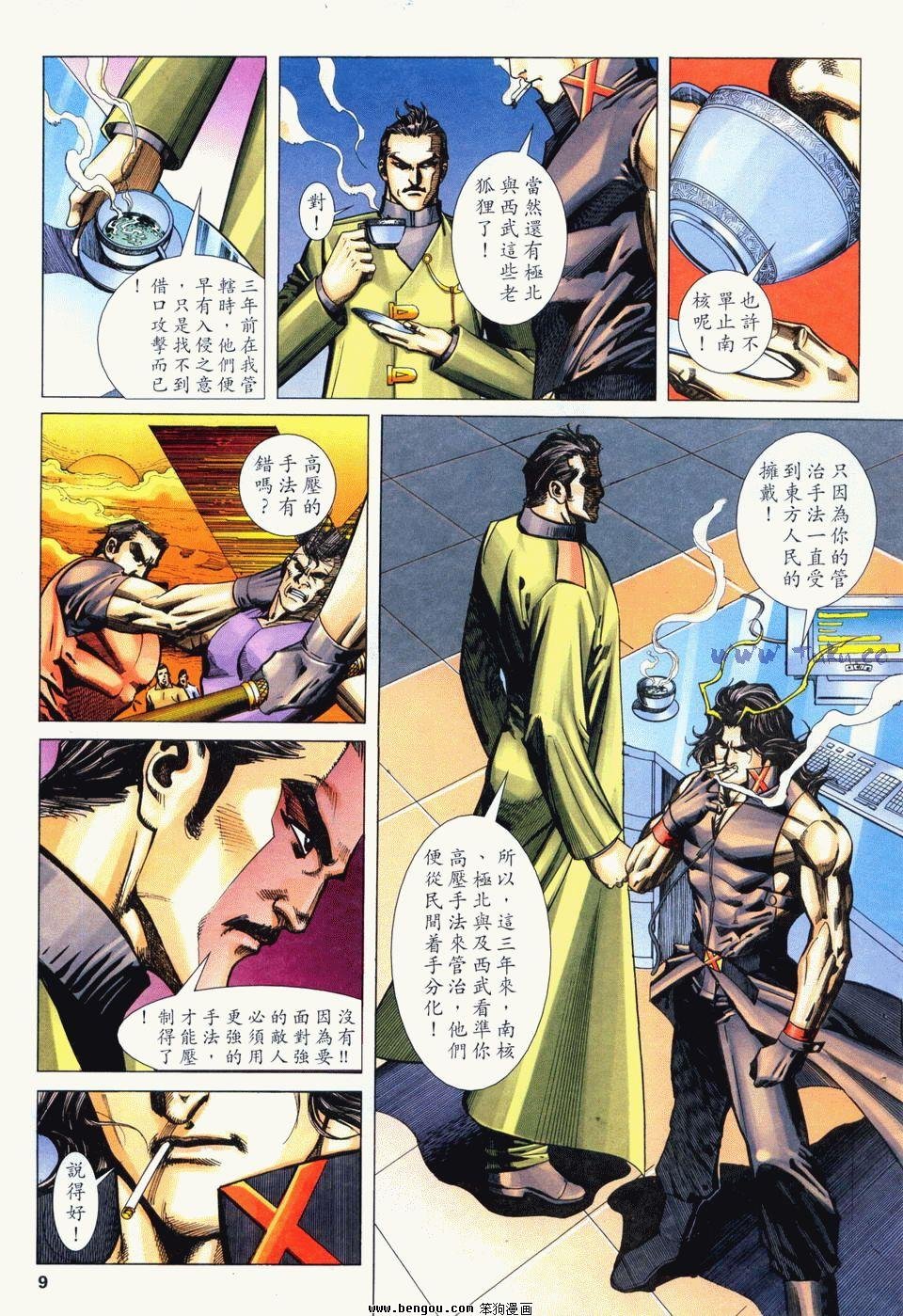 第2卷