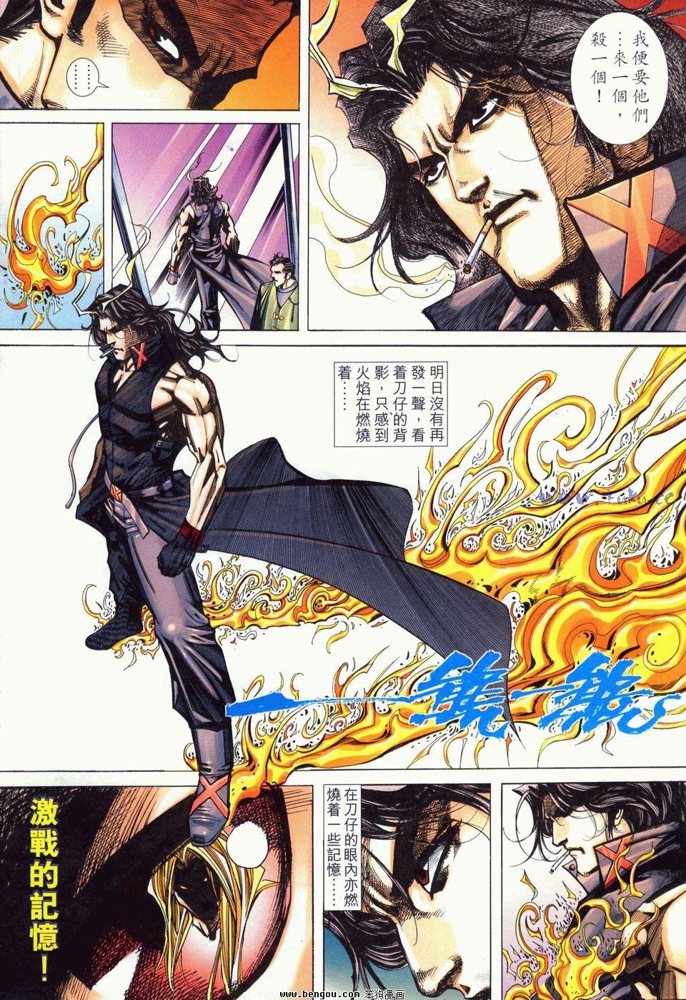 第2卷