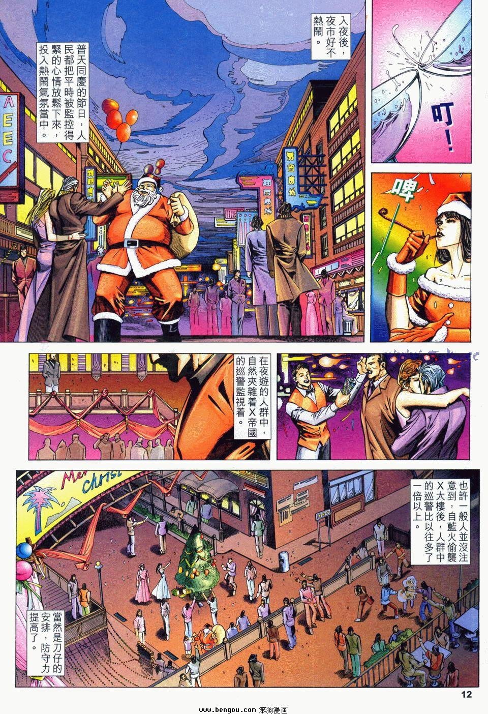 第2卷