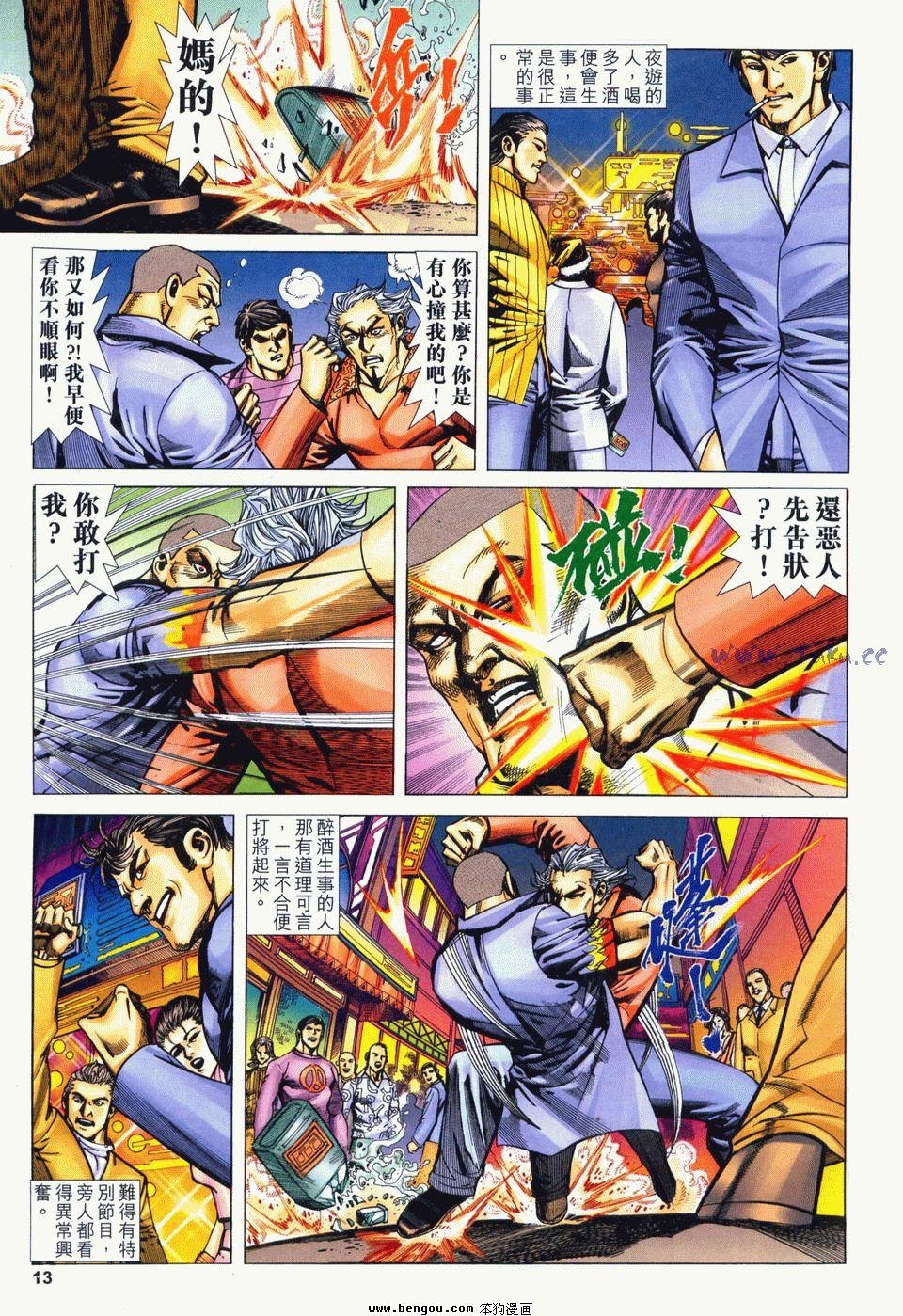 第2卷