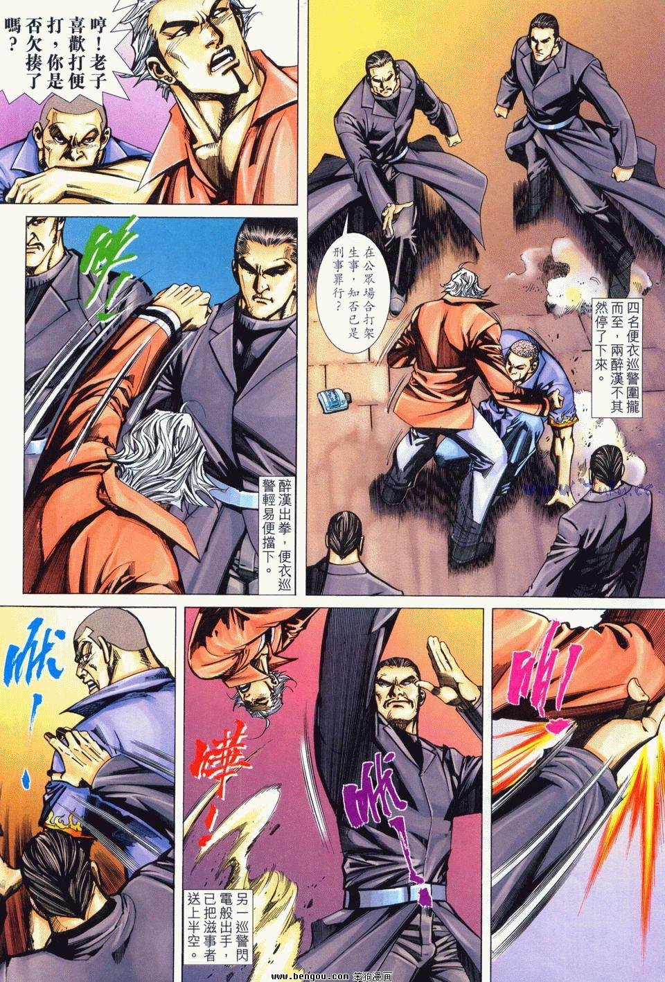 第2卷