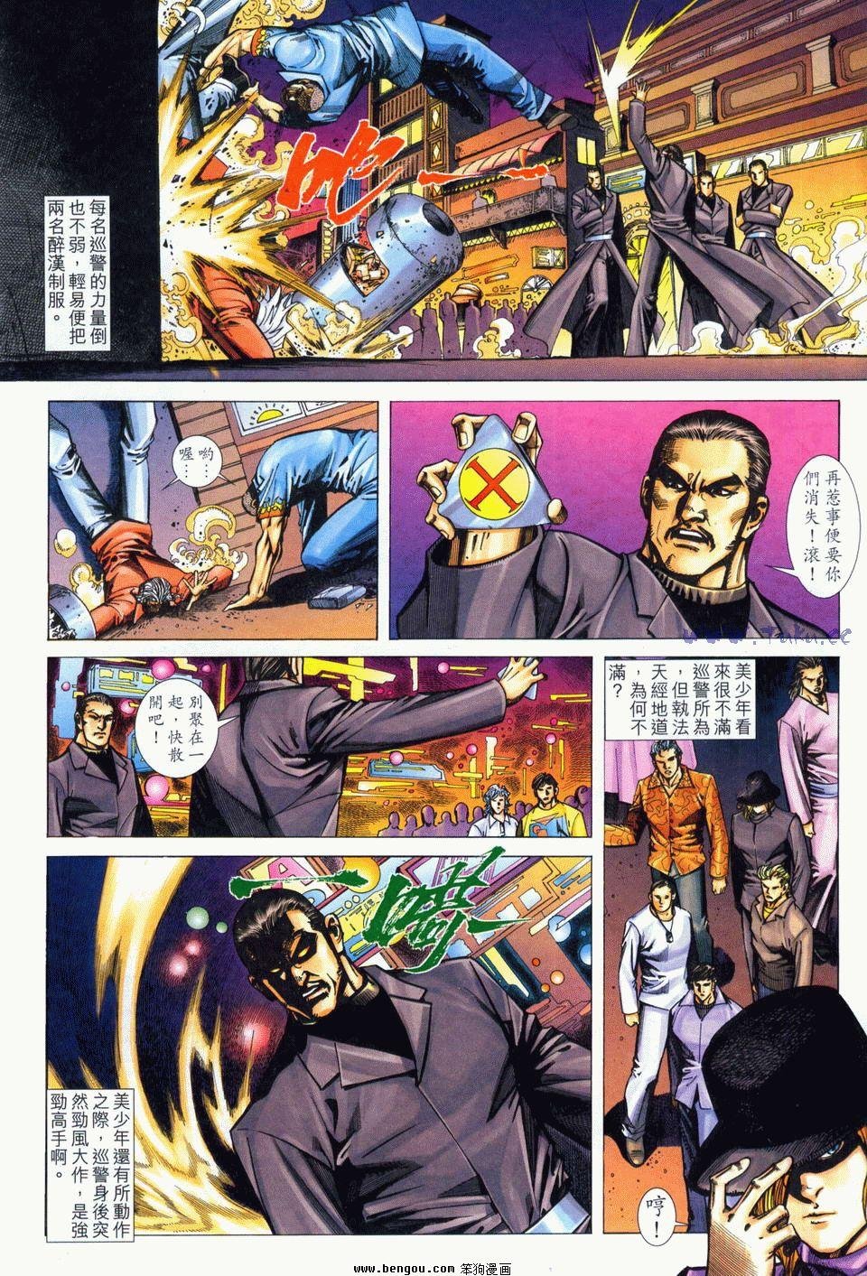 第2卷