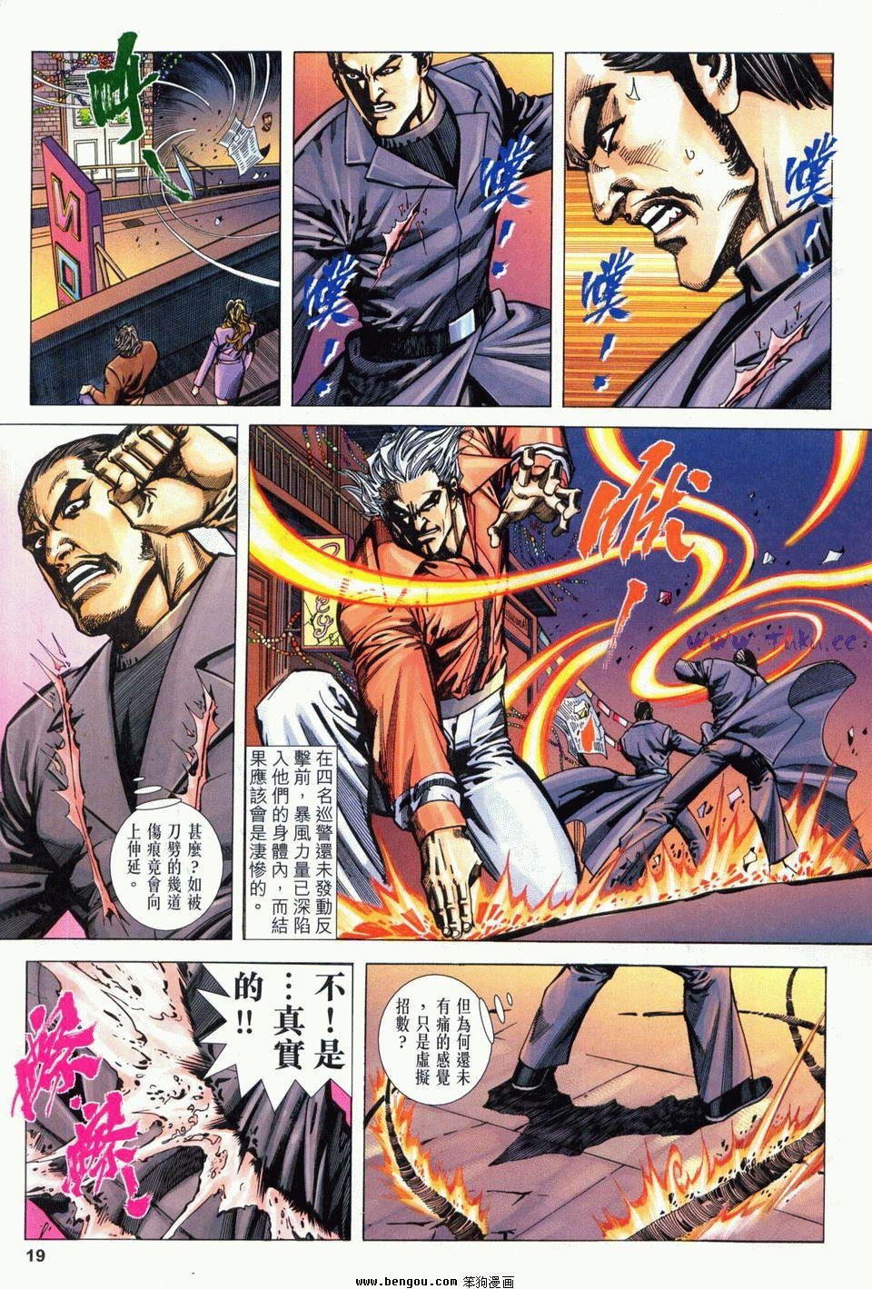 第2卷