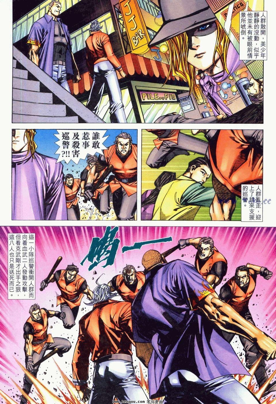 第2卷