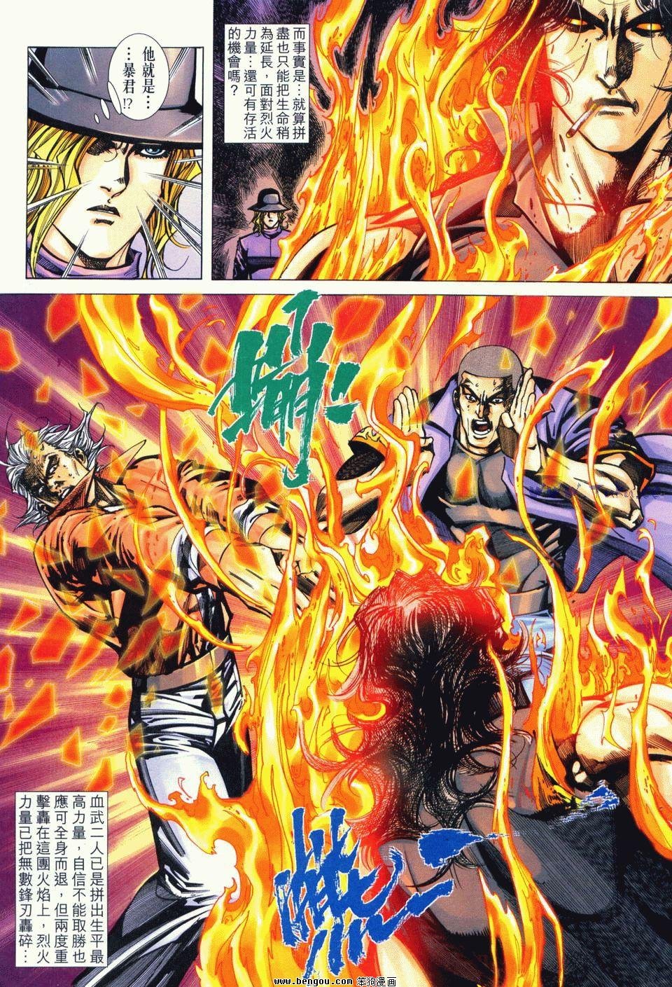 第2卷