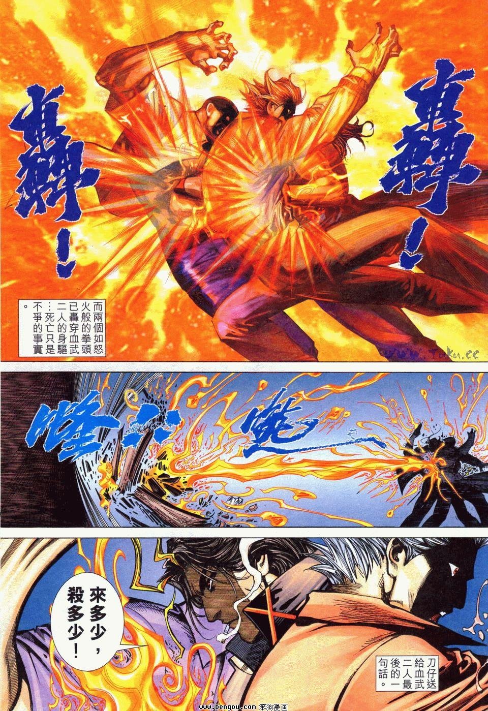 第2卷