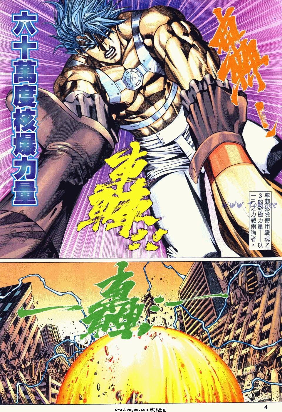 第20卷完结