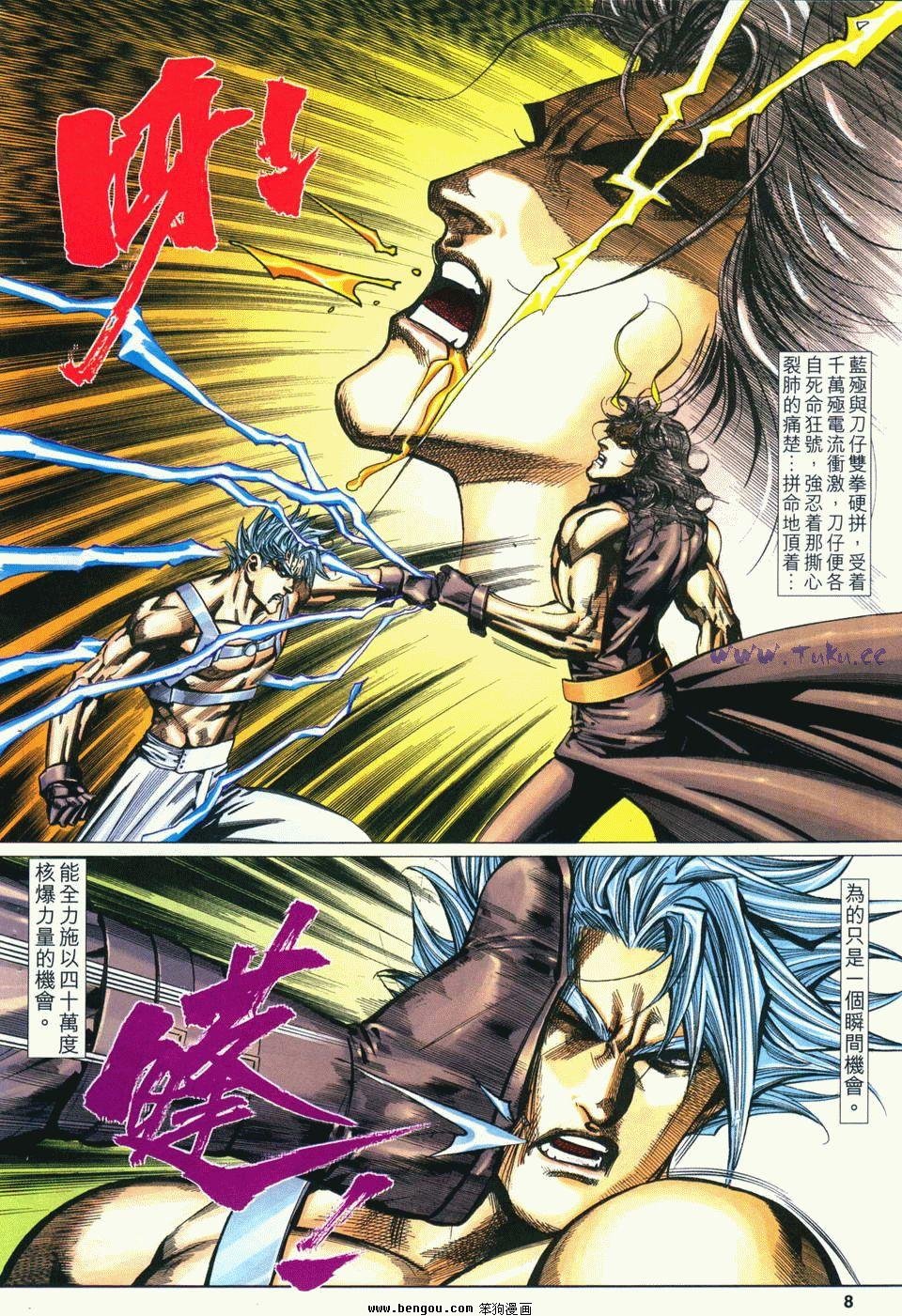 第20卷完结