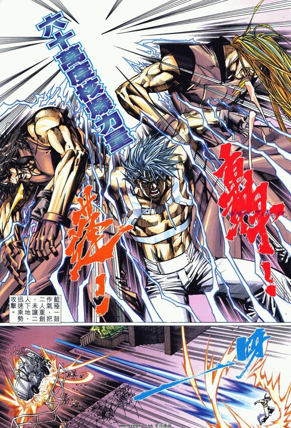 第20卷完结