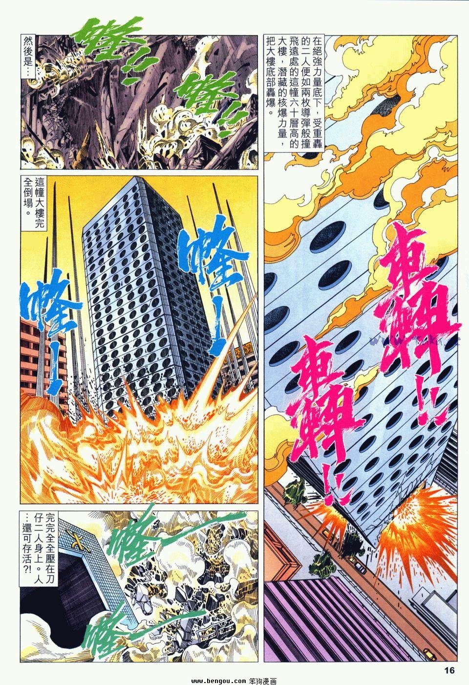 第20卷完结