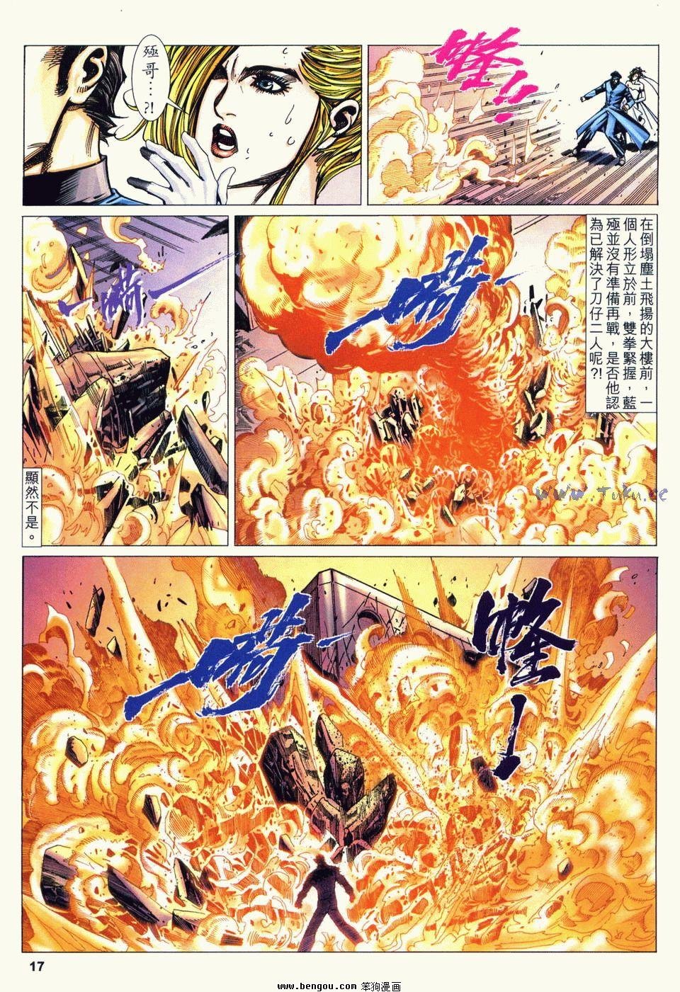 第20卷完结