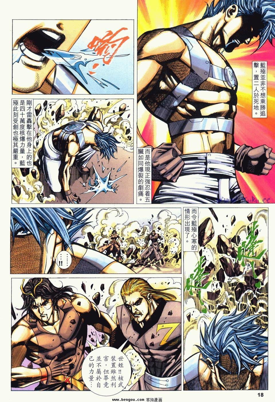 第20卷完结