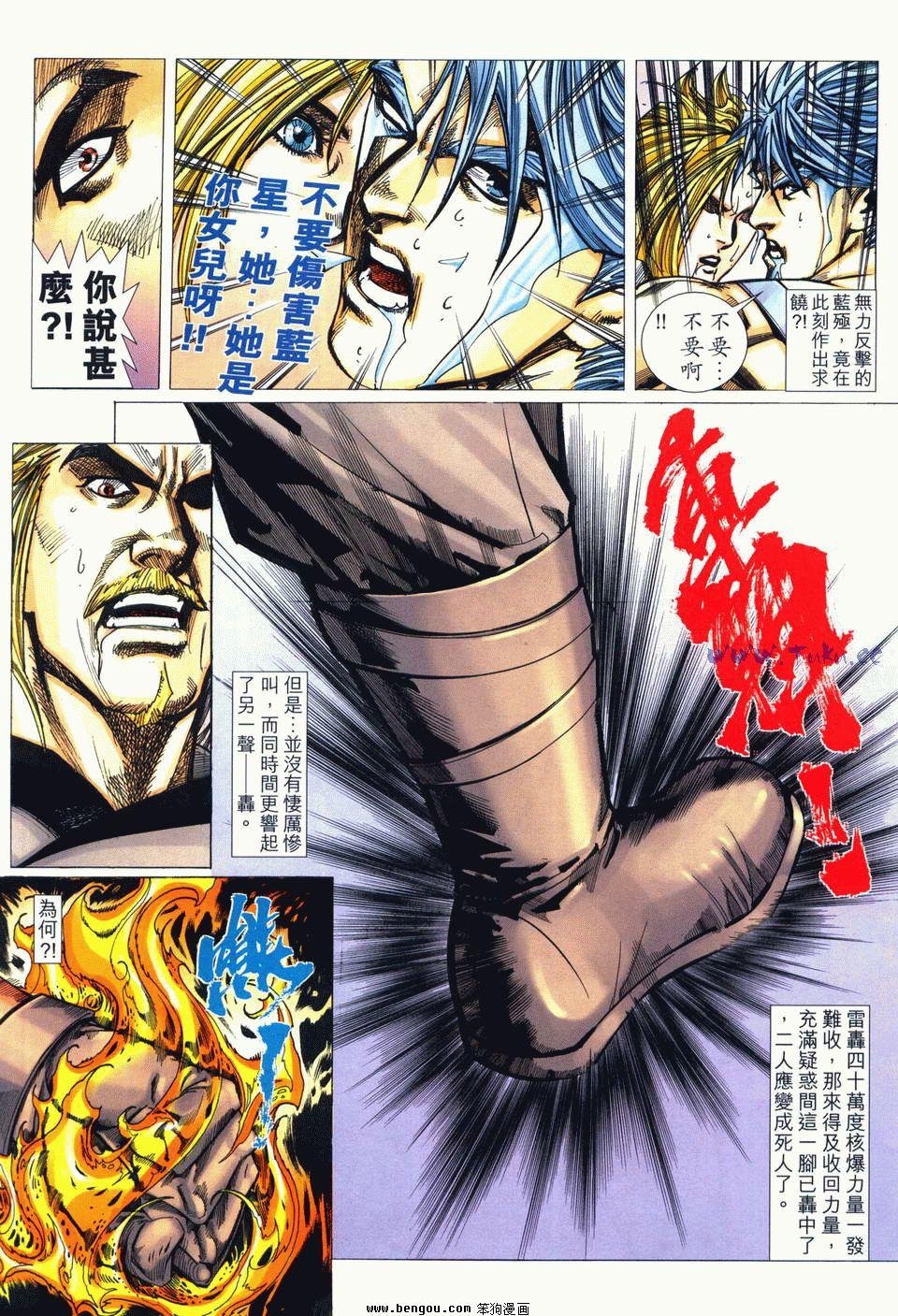 第20卷完结