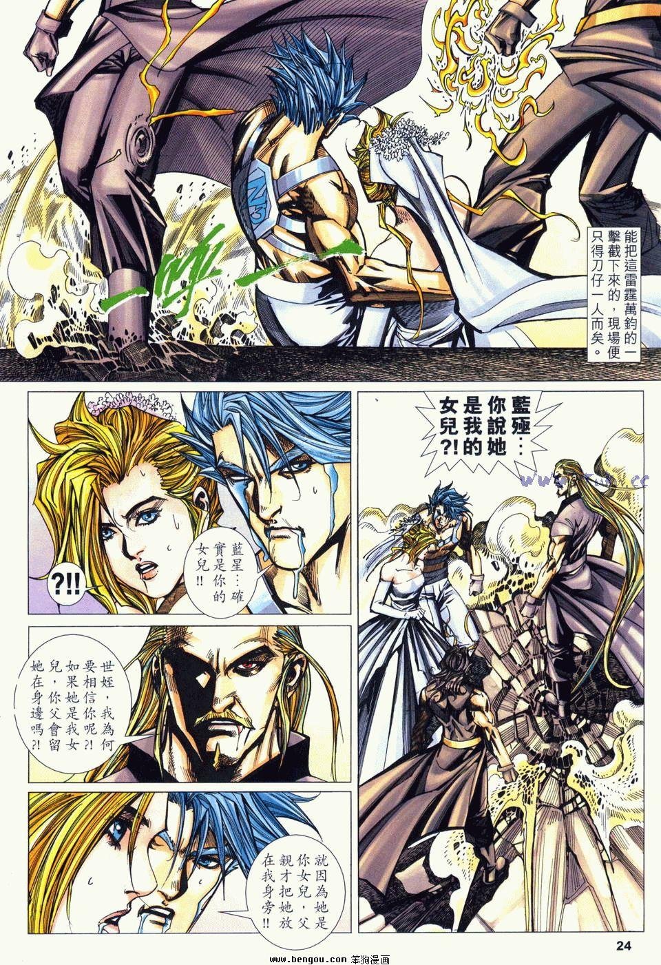第20卷完结