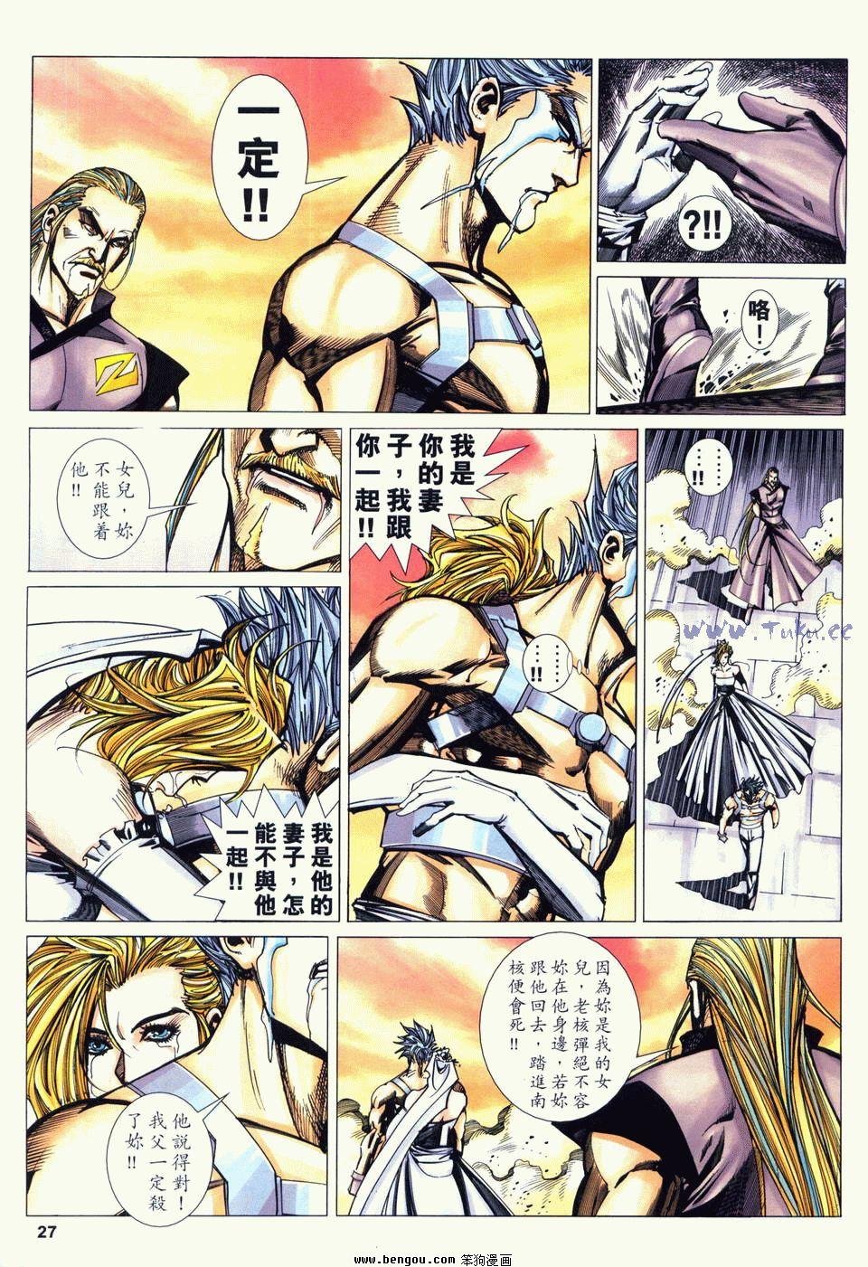 第20卷完结