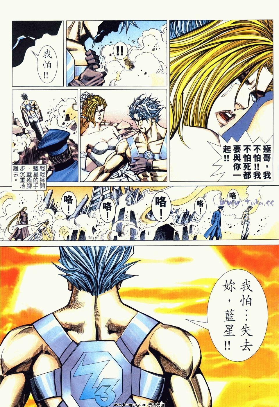 第20卷完结