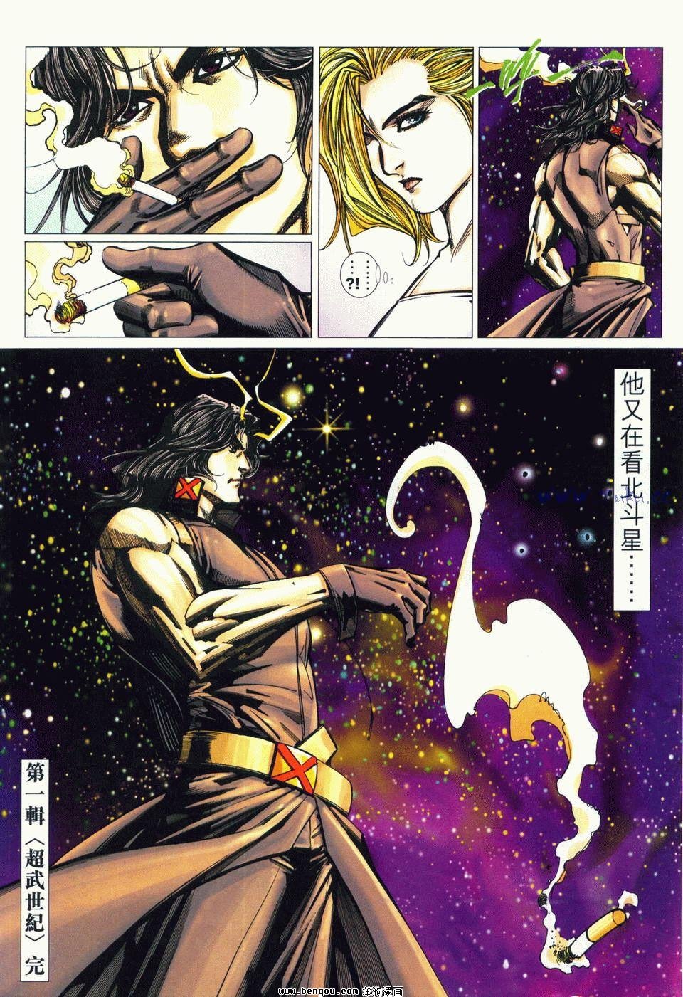 第20卷完结