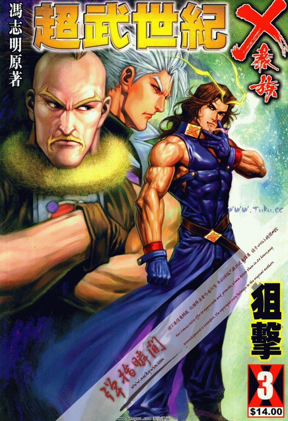 第3卷