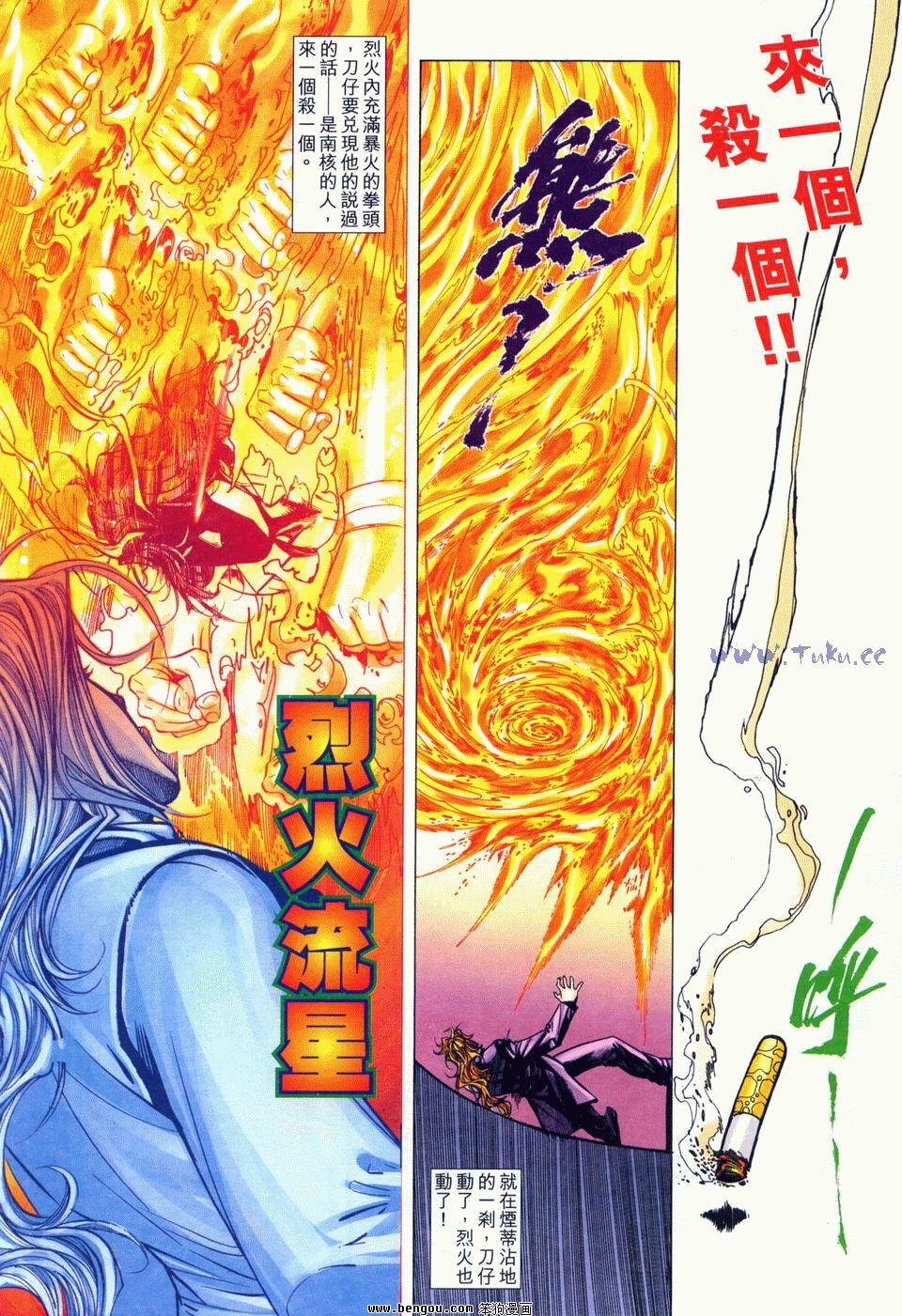 第3卷
