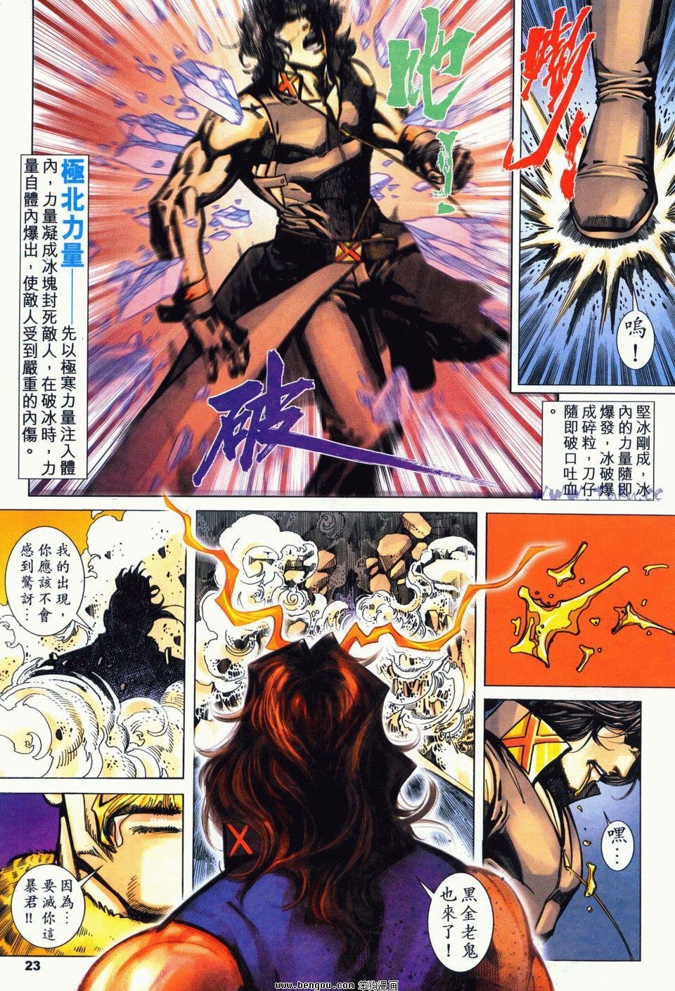 第3卷