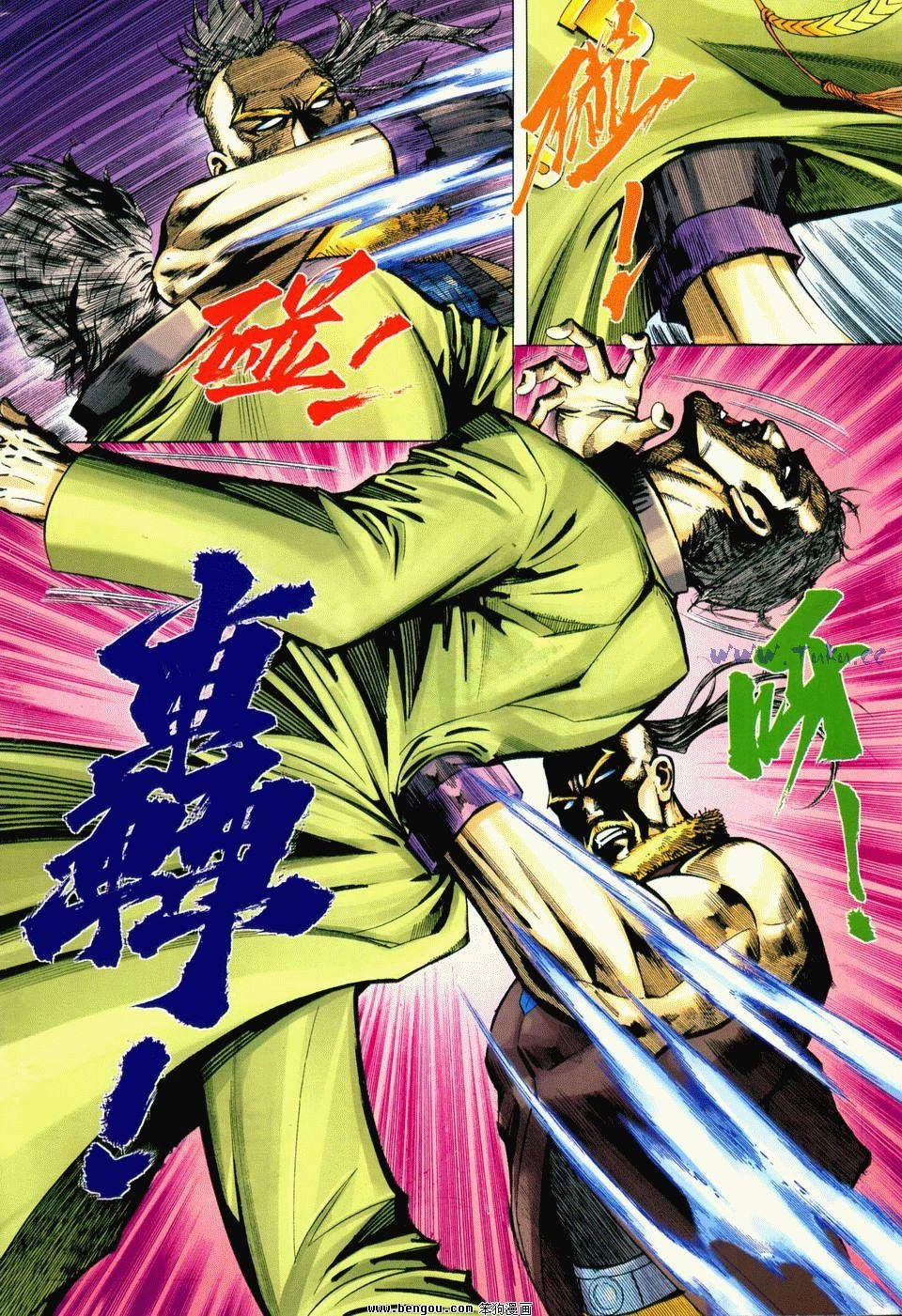 第4卷