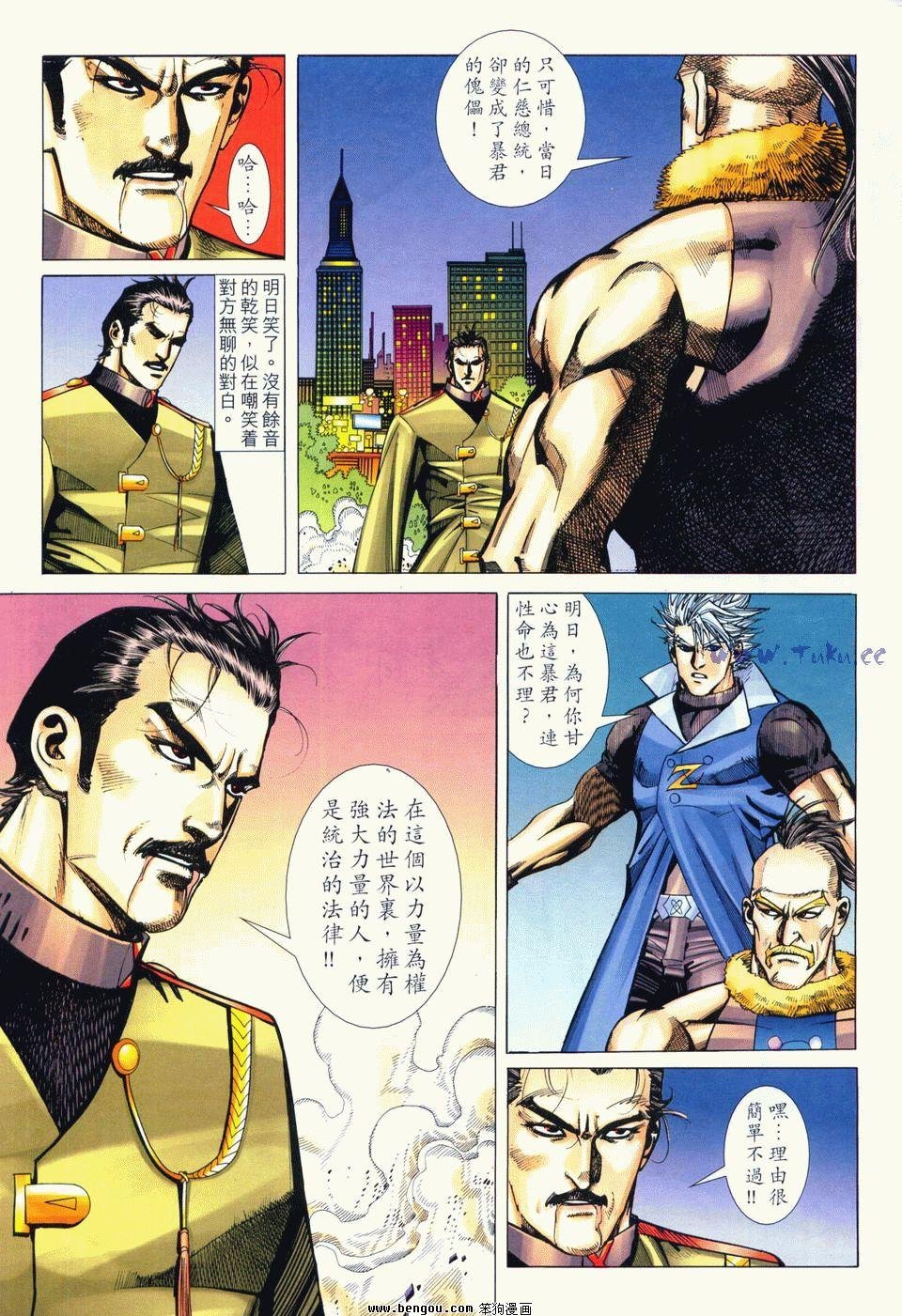 第4卷