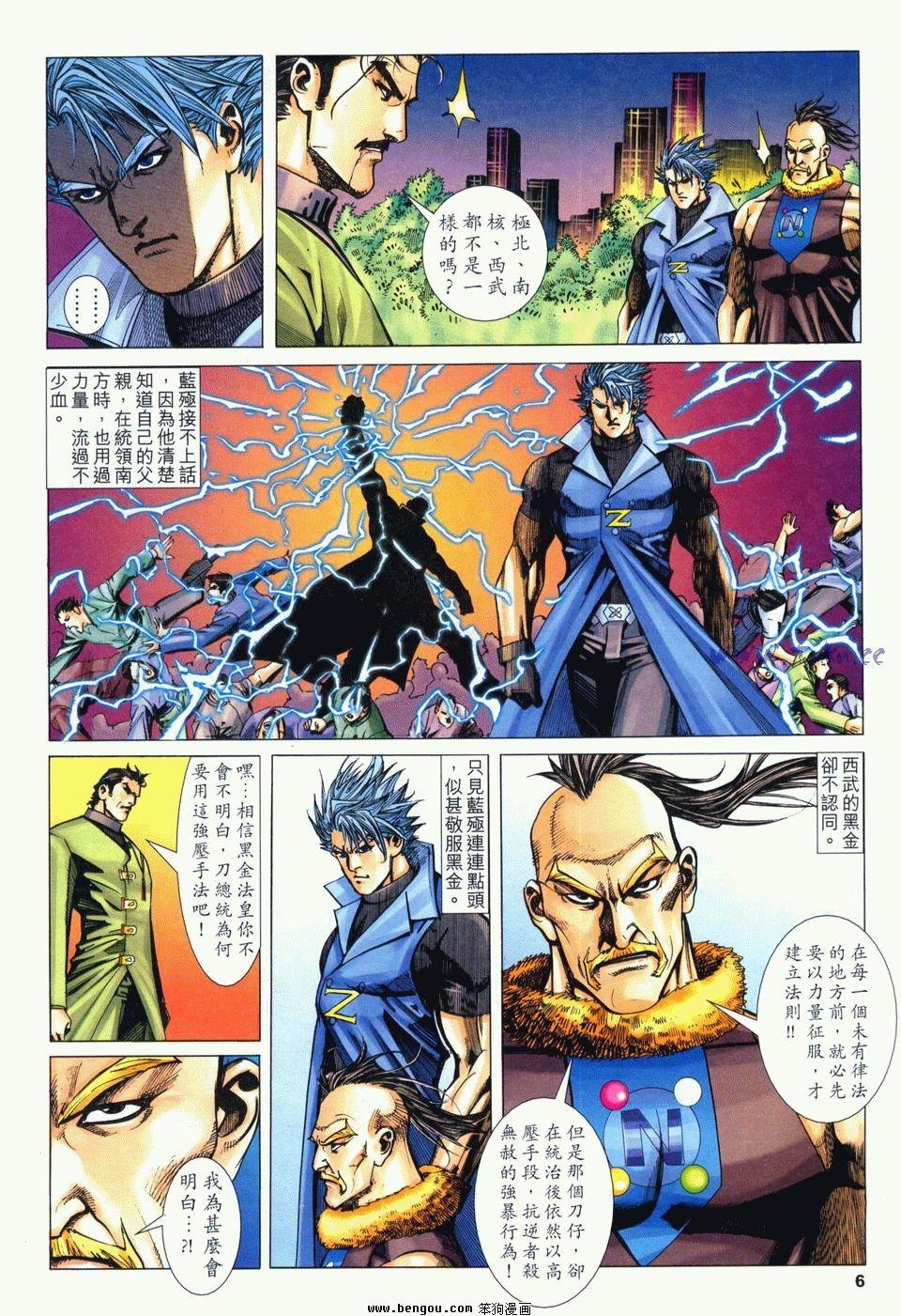 第4卷