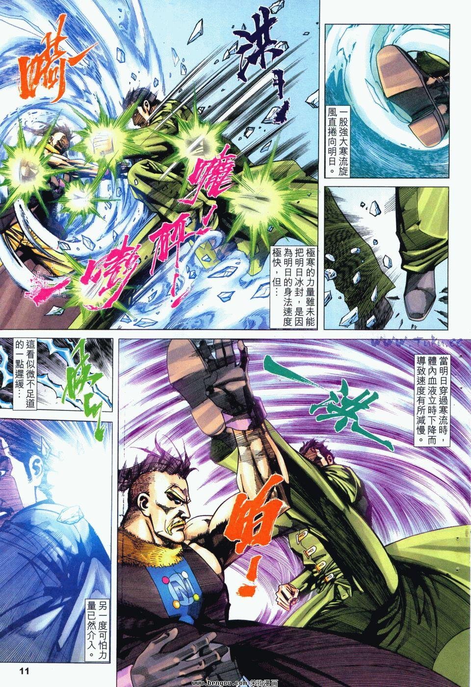 第4卷