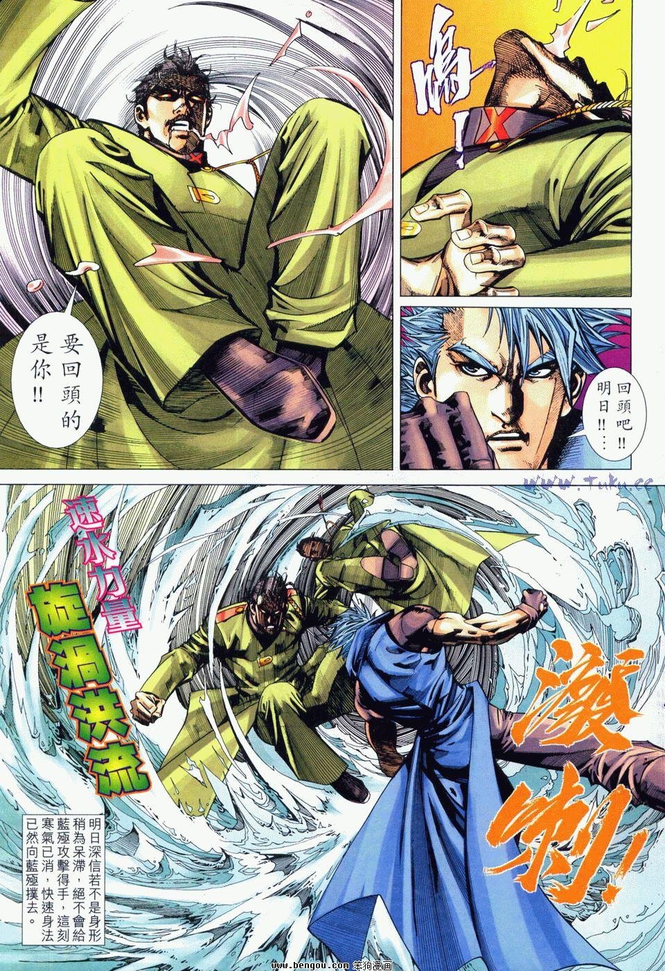第4卷