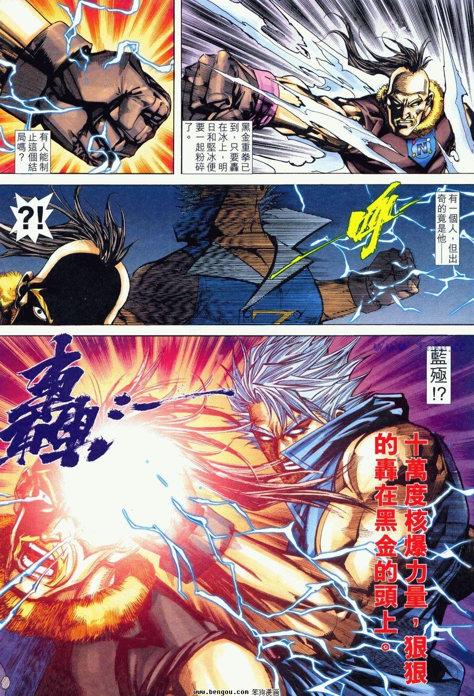第4卷