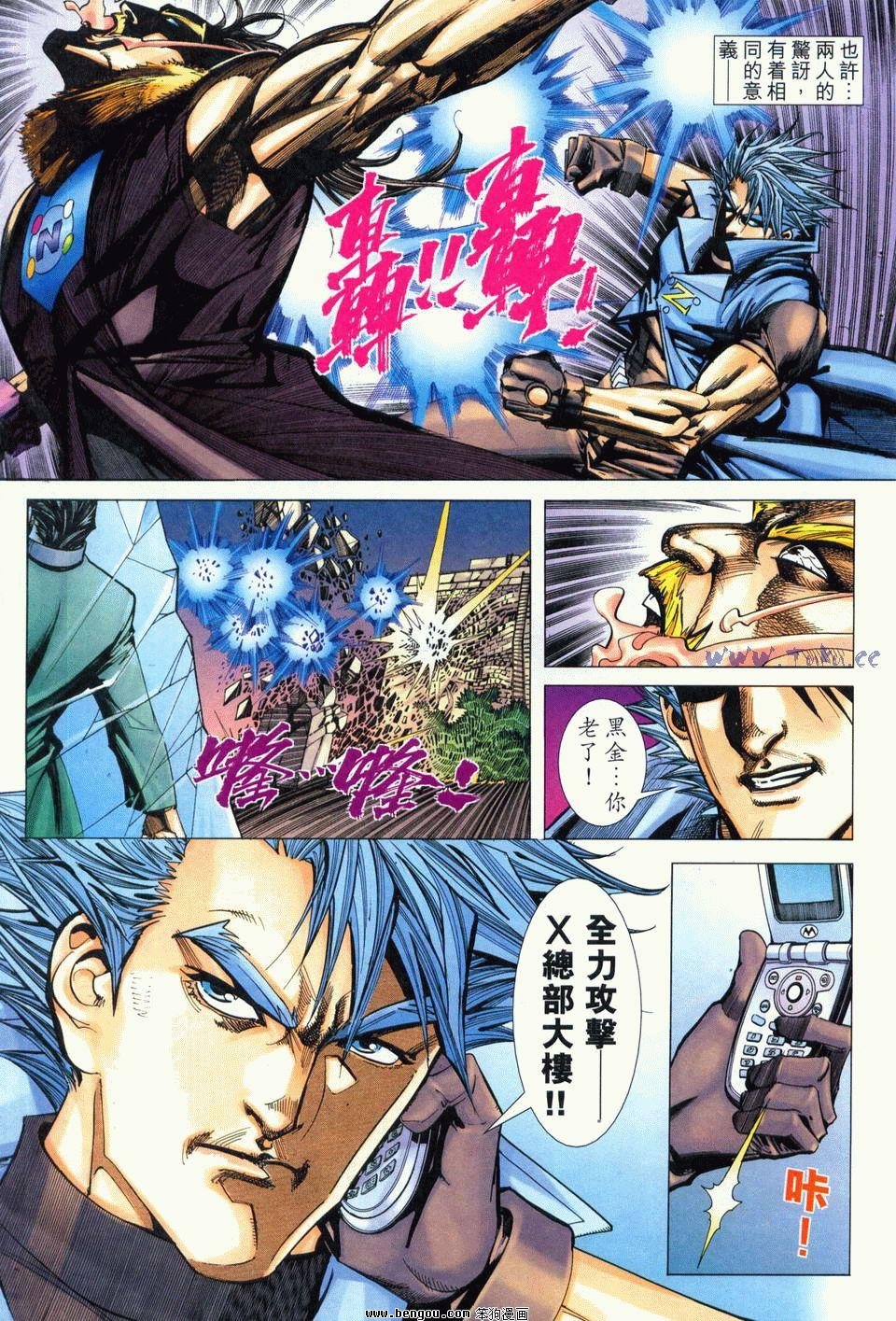 第4卷