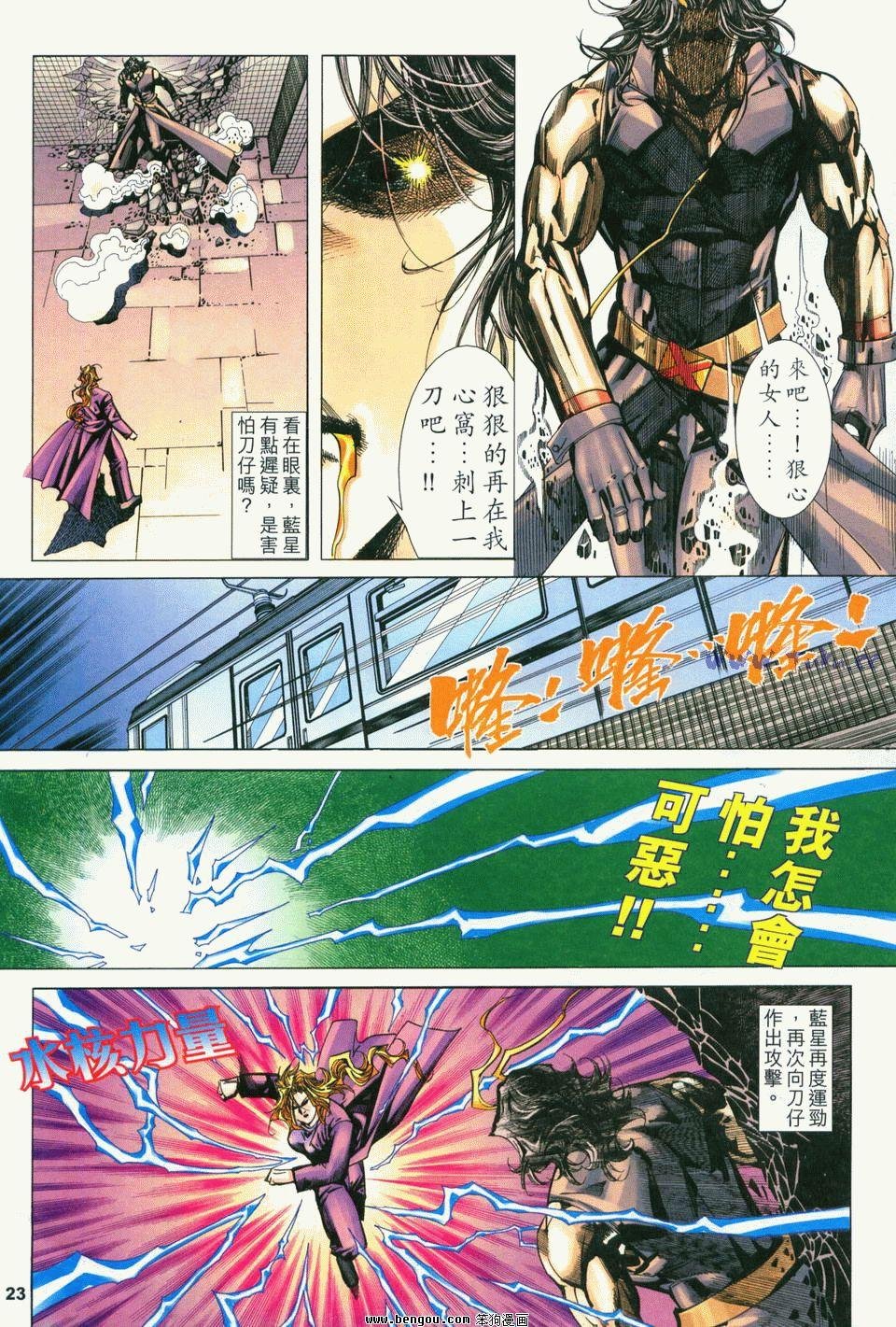 第4卷