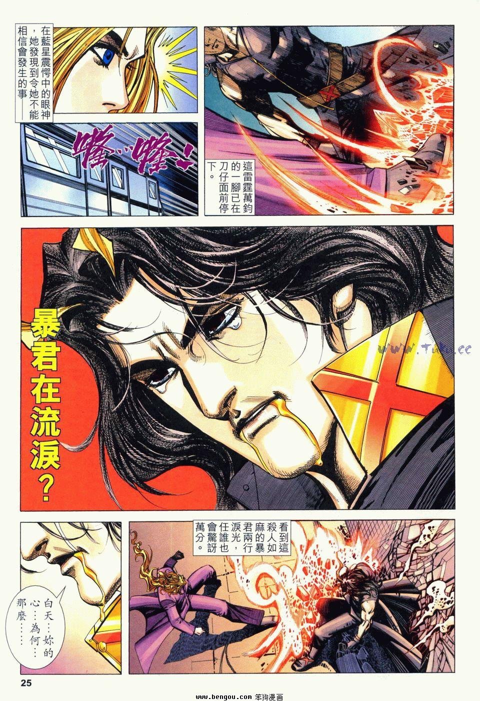 第4卷