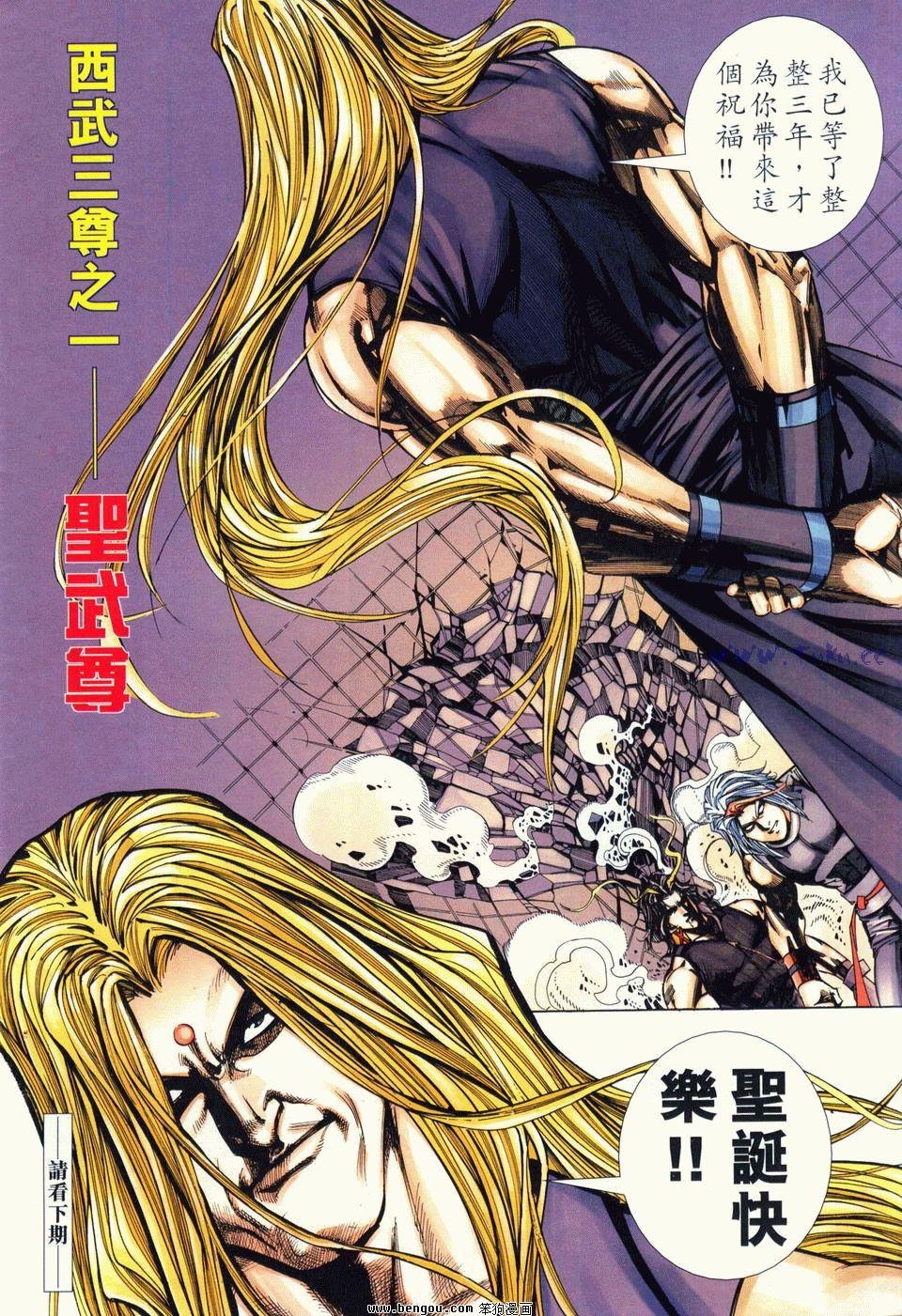 第4卷