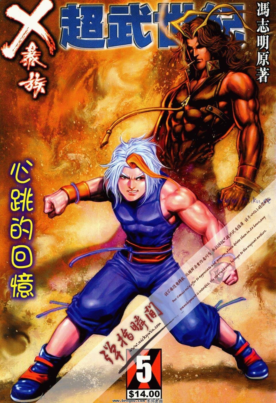 第5卷